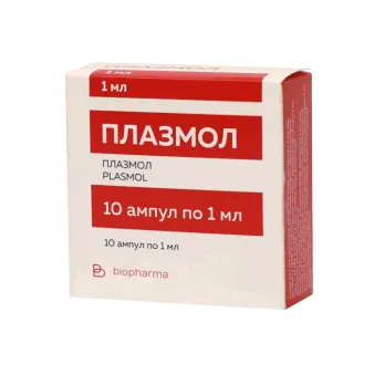 Плазмол ампулы 1мл N10