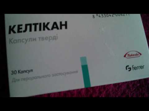 Видео о препарате Келтикан Keltican капсулы №30