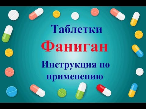 Видео о препарате Дикломол ПОЛНЫЙ аналог Фаниган (Diclomol) N100 таб. (10х10)